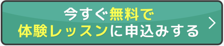 公式サイトはこちら